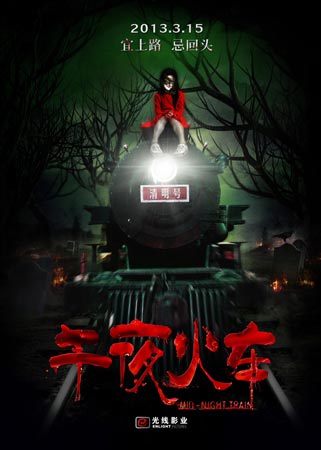 高中毕业证号查询